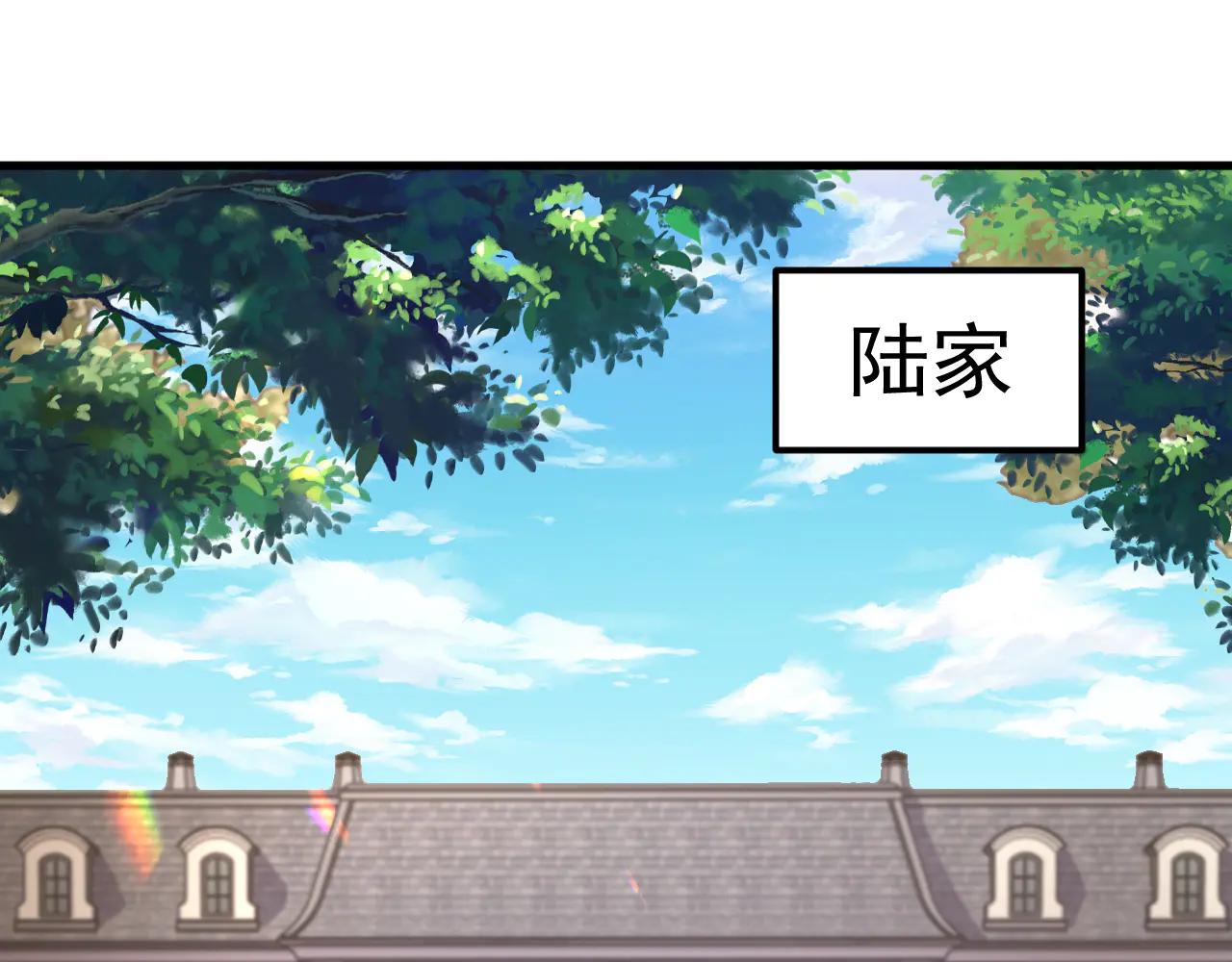 登陸未來一萬年 - 第222話 最後(1/4) - 6