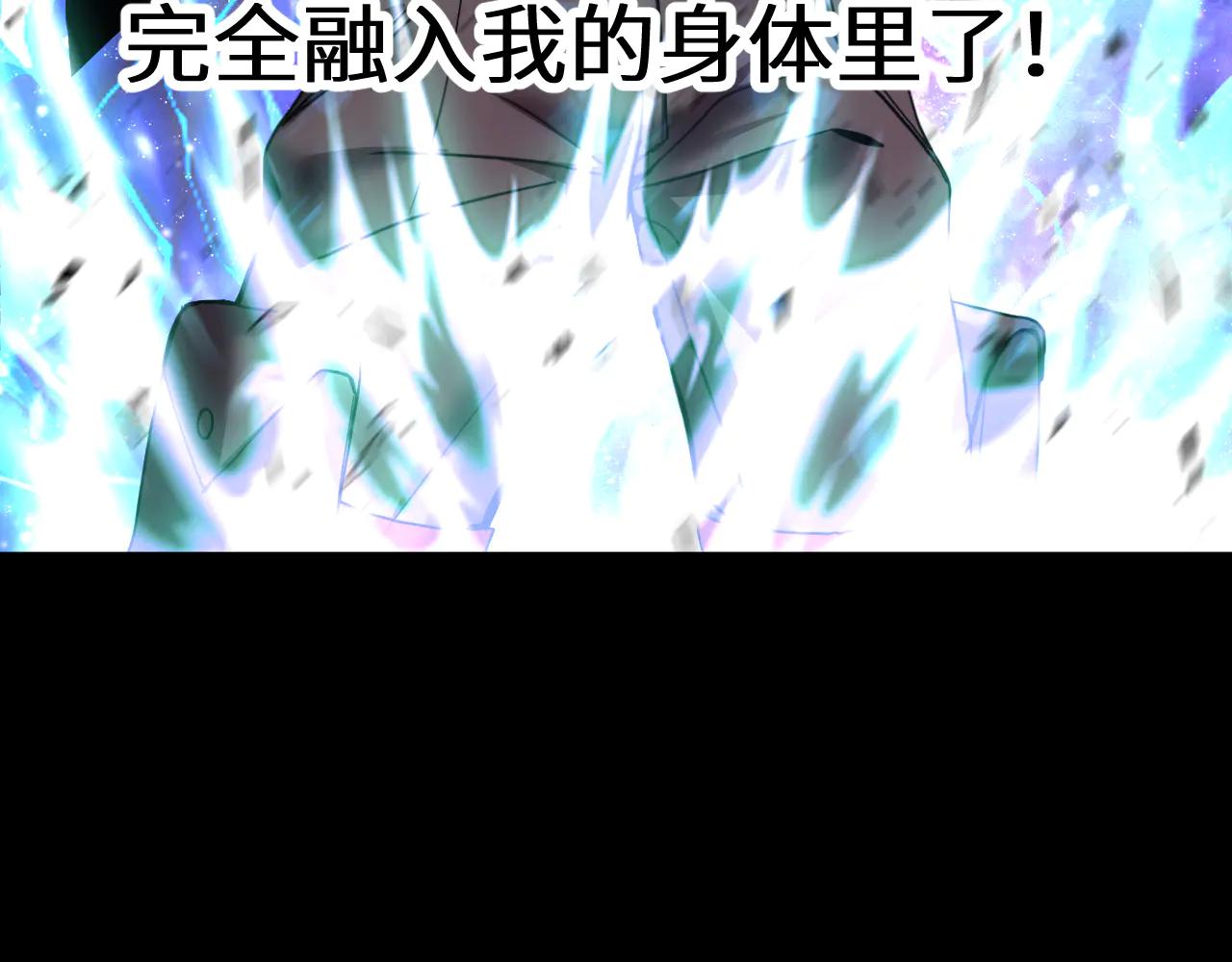 登陸未來一萬年 - 第222話 最後(1/4) - 7