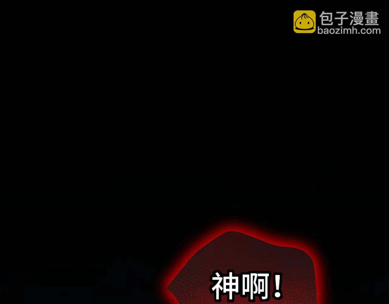 登陸未來一萬年 - 第224話 軍神(1/5) - 7