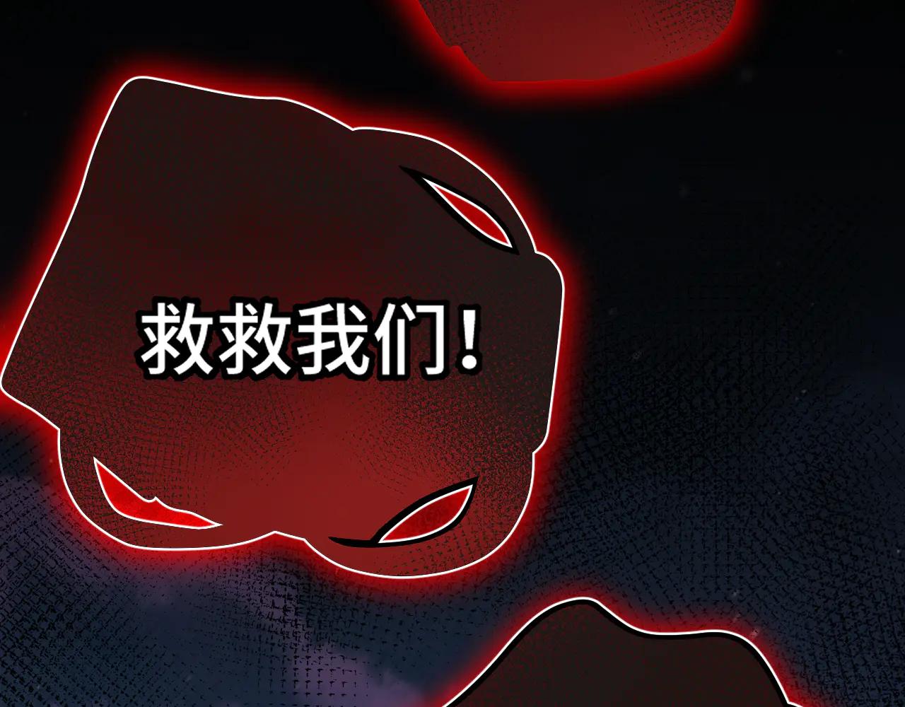 登陸未來一萬年 - 第224話 軍神(1/5) - 8
