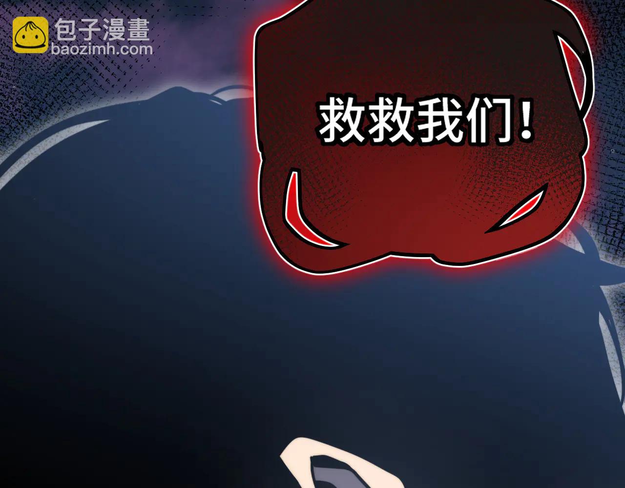 登陸未來一萬年 - 第224話 軍神(1/5) - 1