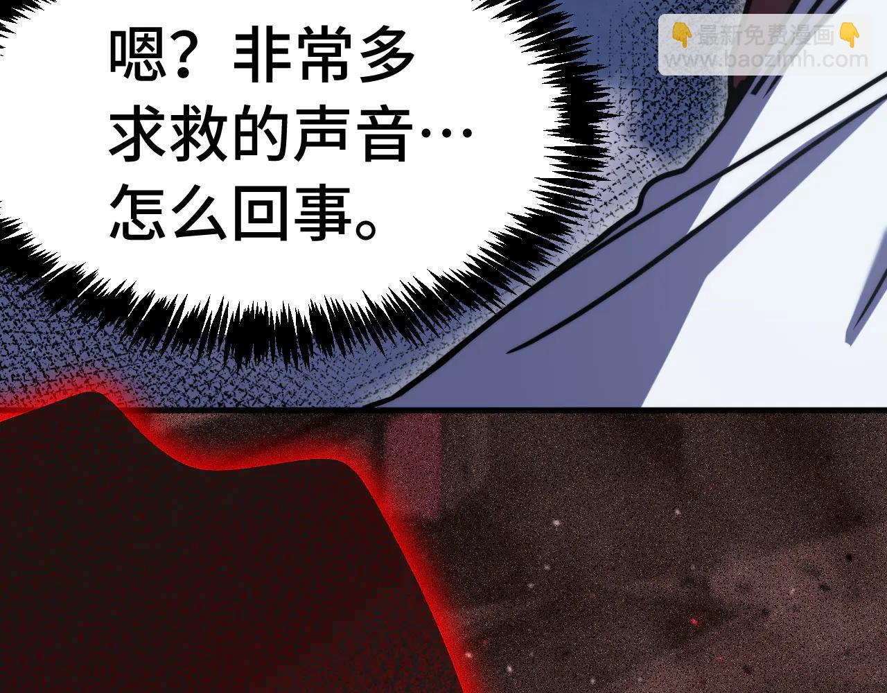 登陸未來一萬年 - 第224話 軍神(1/5) - 3
