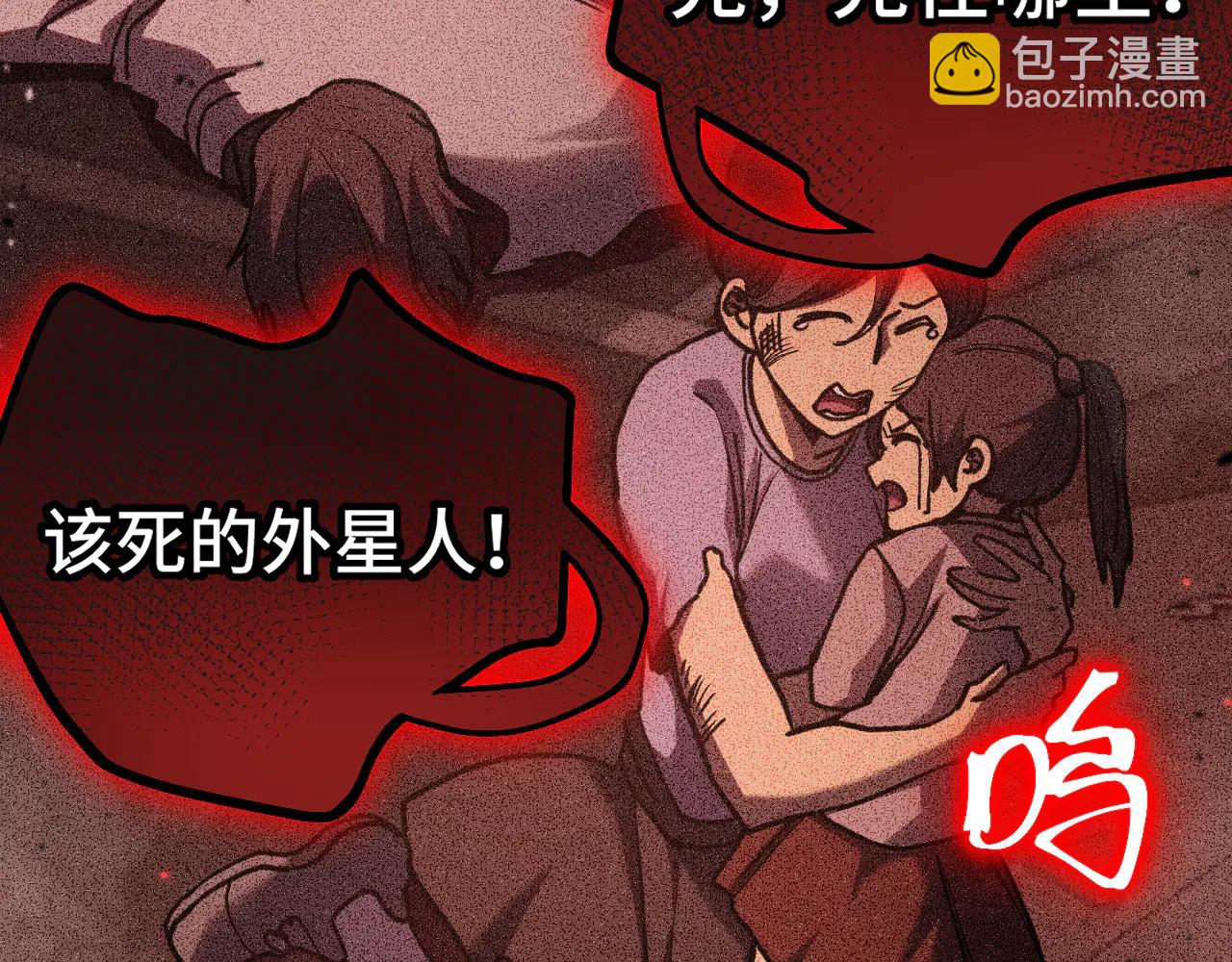 登陸未來一萬年 - 第224話 軍神(1/5) - 5
