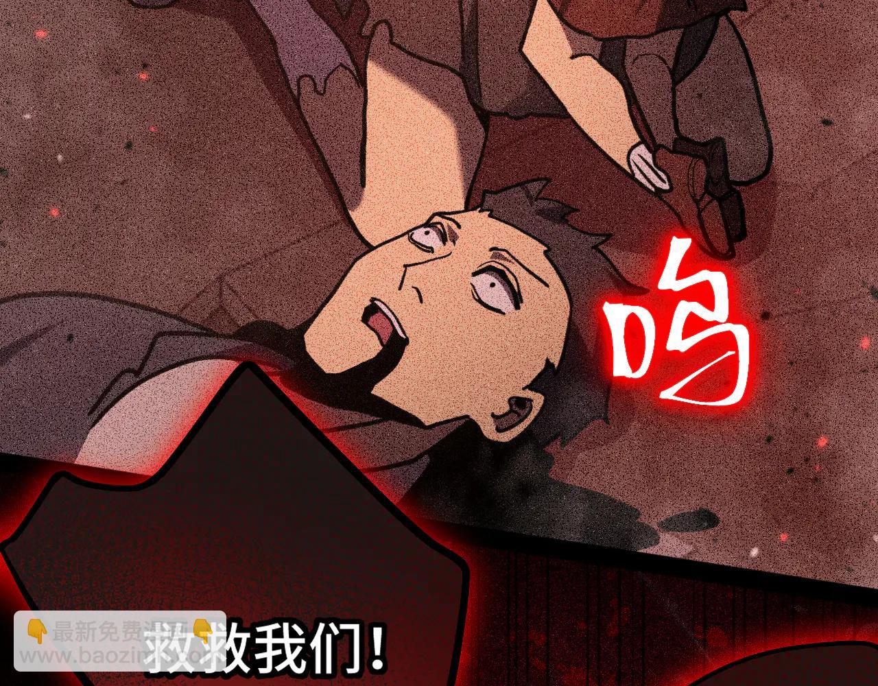 登陸未來一萬年 - 第224話 軍神(1/5) - 6
