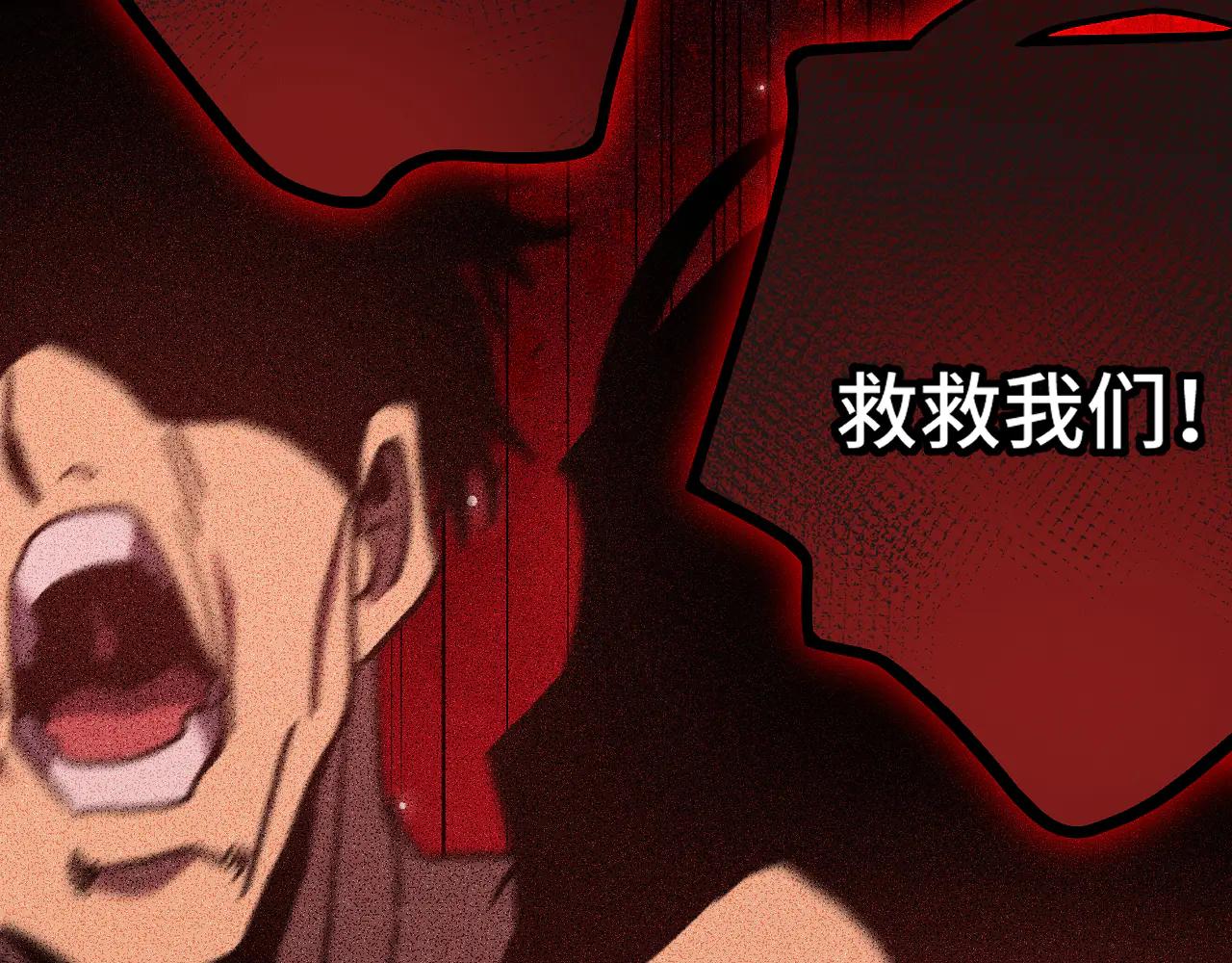 登陸未來一萬年 - 第224話 軍神(1/5) - 7