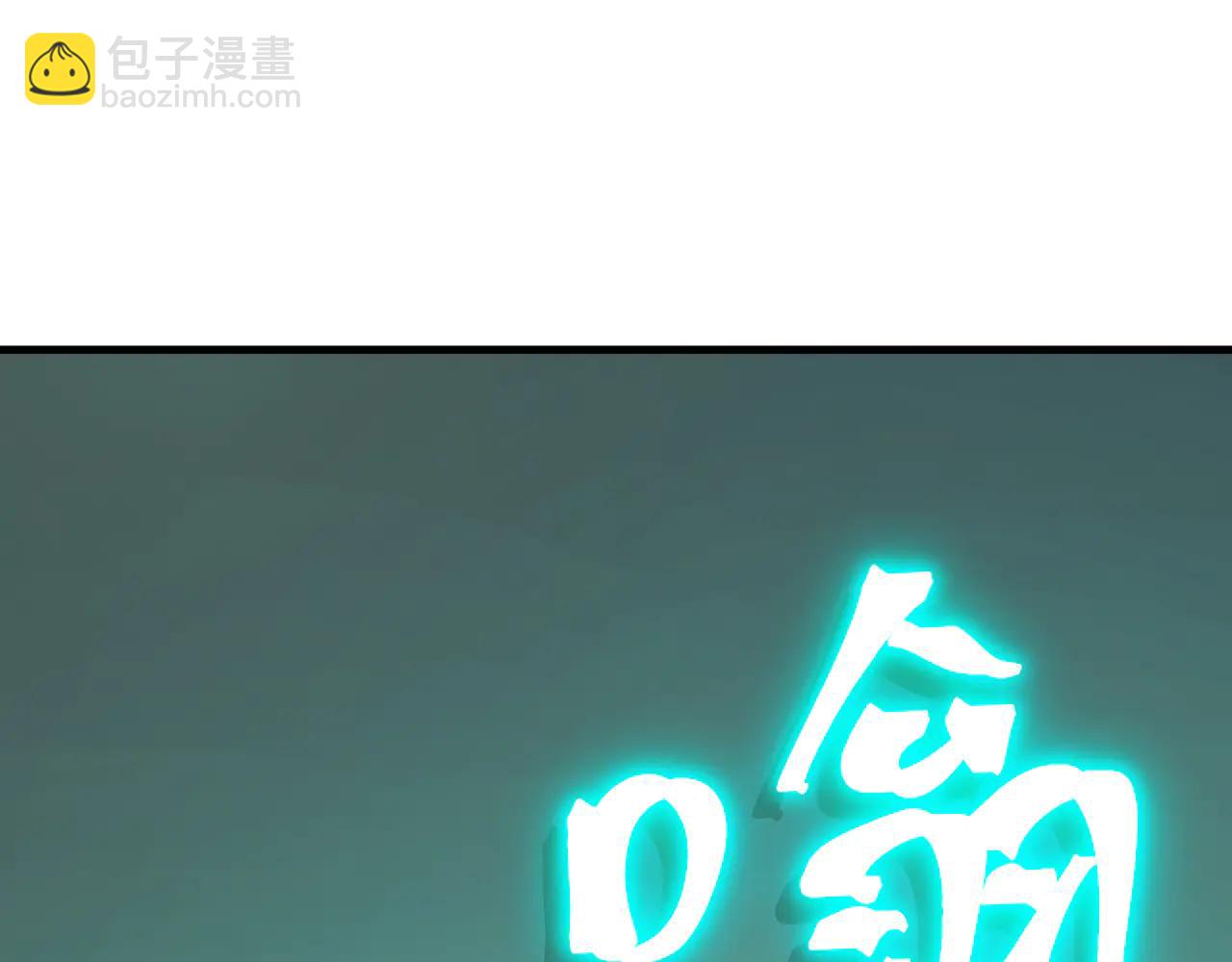 登陸未來一萬年 - 第224話 軍神(1/5) - 7