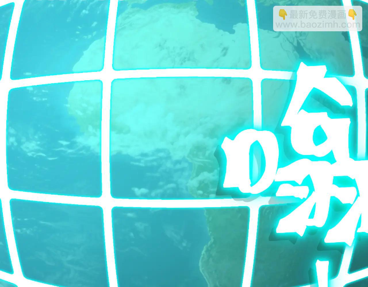 登陸未來一萬年 - 第224話 軍神(1/5) - 5