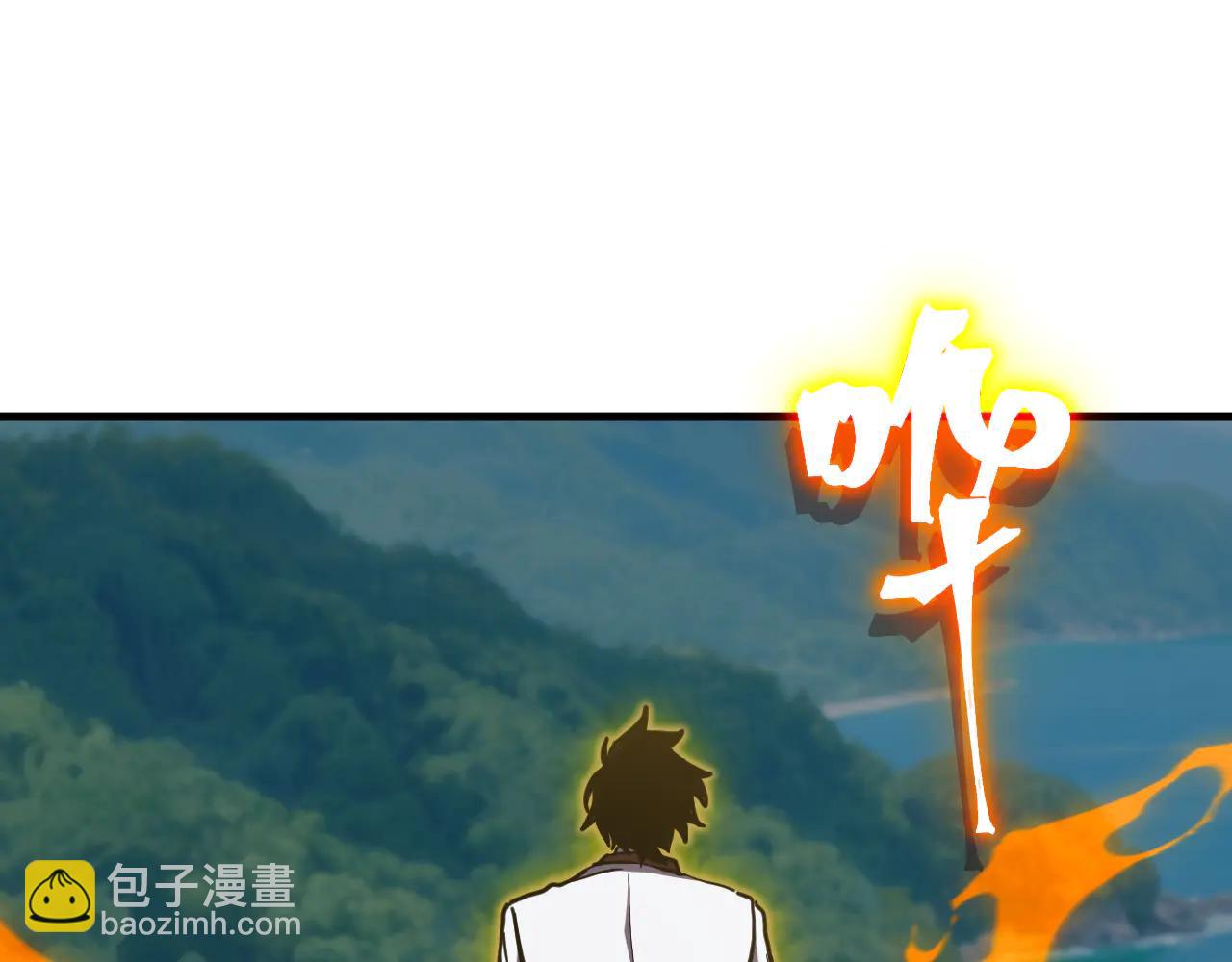 登陸未來一萬年 - 第224話 軍神(1/5) - 5