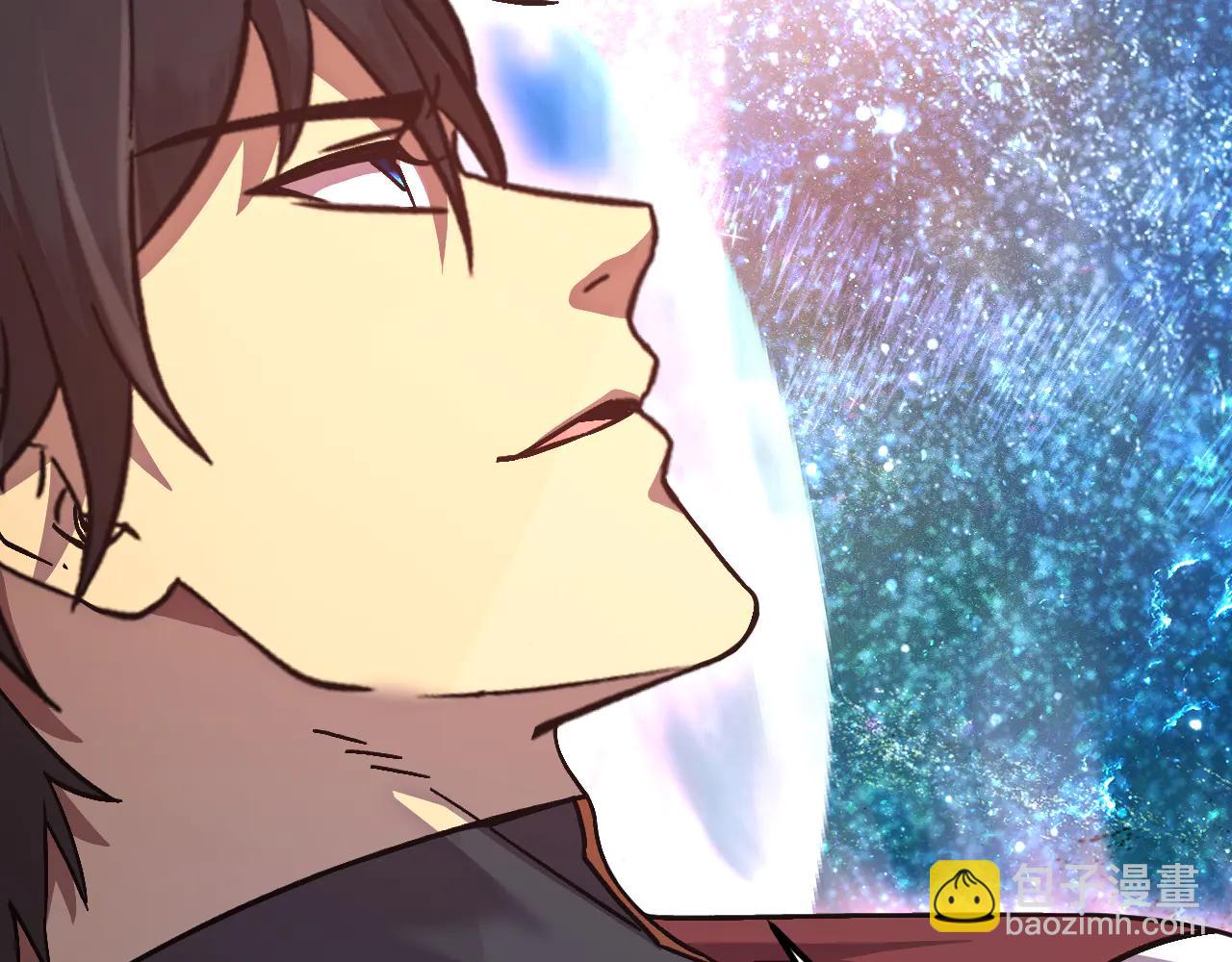 登陸未來一萬年 - 第226話 太陽(1/5) - 4