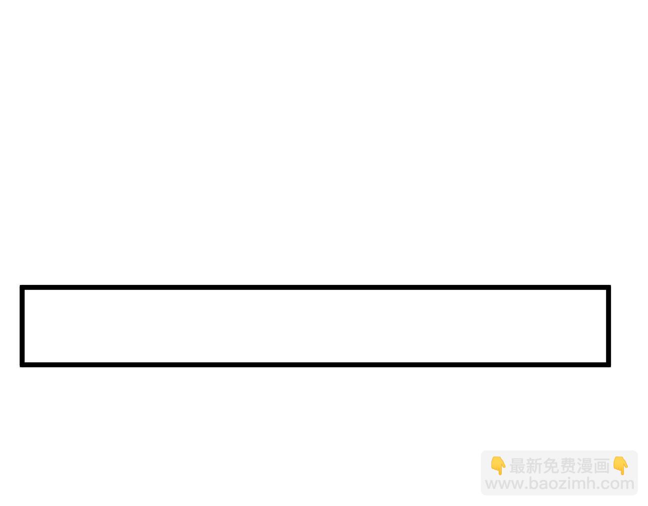登陸未來一萬年 - 第226話 太陽(1/5) - 6