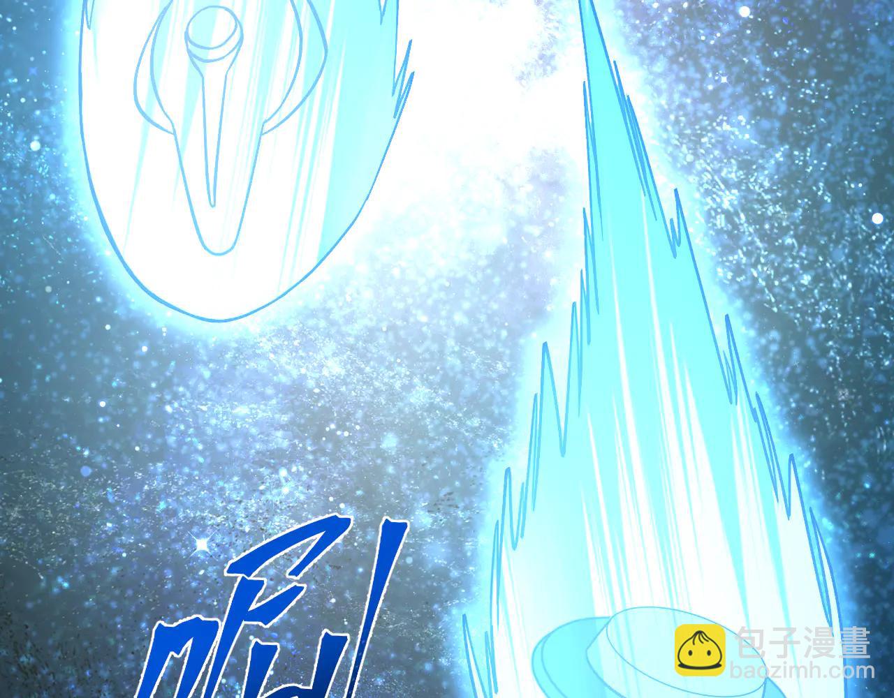 登陸未來一萬年 - 第226話 太陽(1/5) - 1