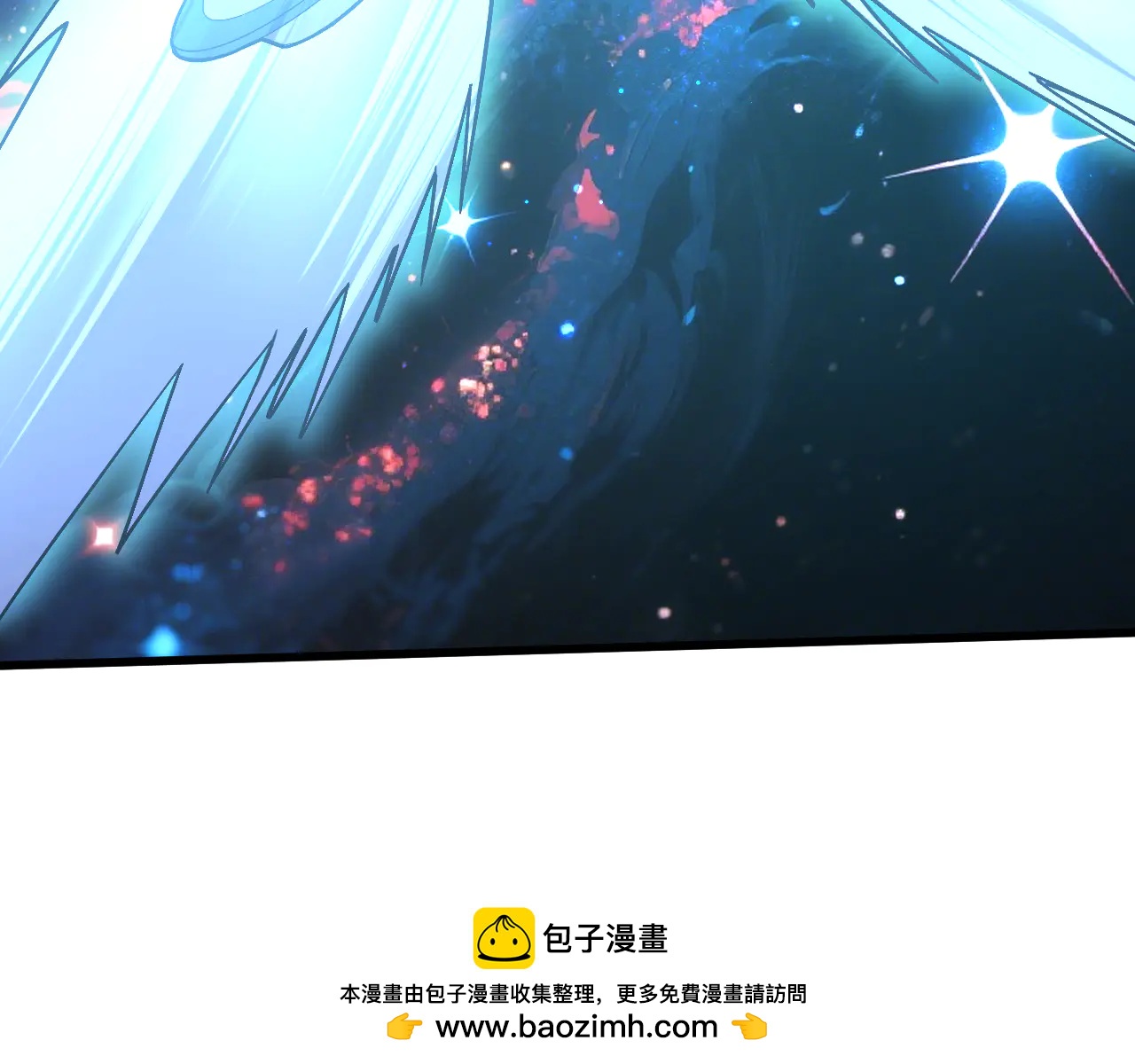 登陸未來一萬年 - 第226話 太陽(1/5) - 2