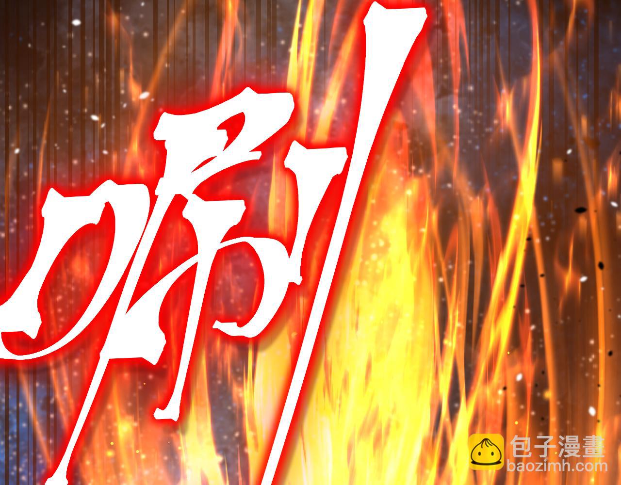 登陸未來一萬年 - 第230話 誤會(1/6) - 5