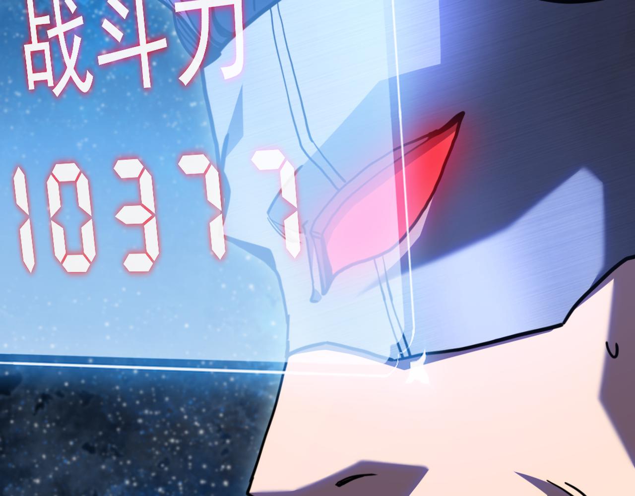 登陸未來一萬年 - 第230話 誤會(1/6) - 3