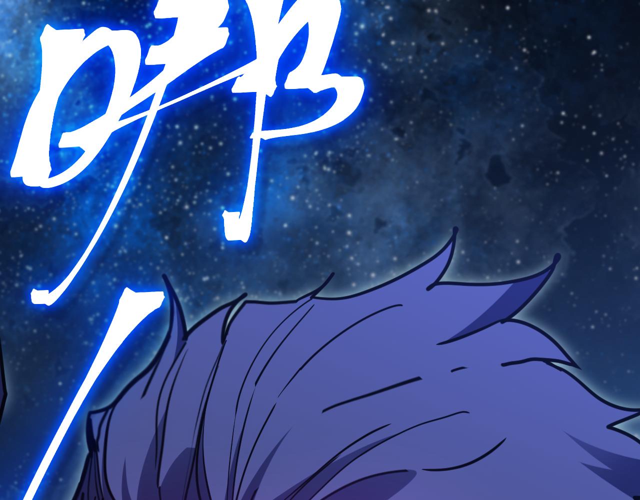 登陸未來一萬年 - 第230話 誤會(1/6) - 1
