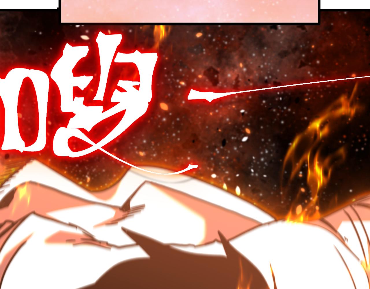 登陸未來一萬年 - 第230話 誤會(1/6) - 6