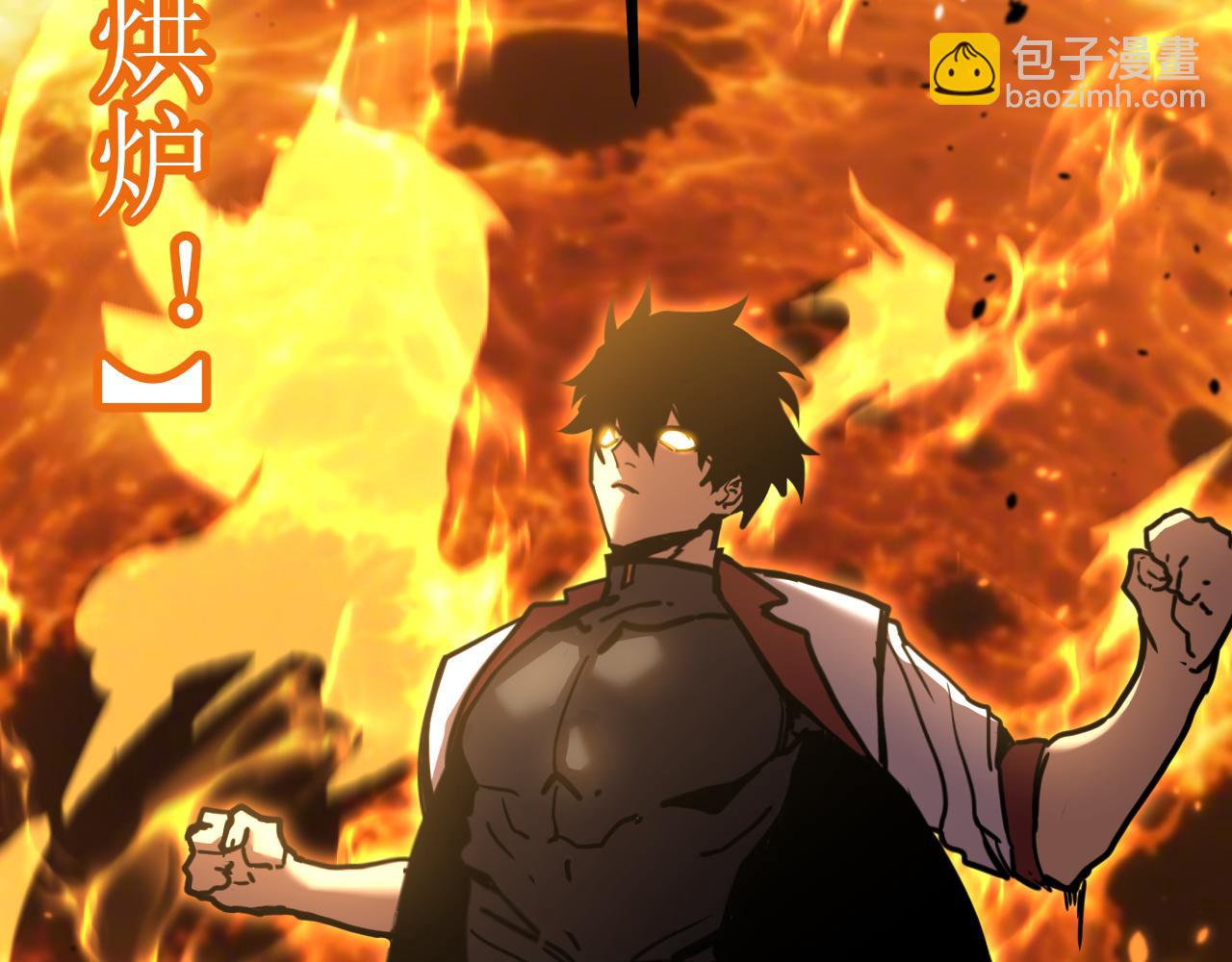 登陸未來一萬年 - 第230話 誤會(1/6) - 8