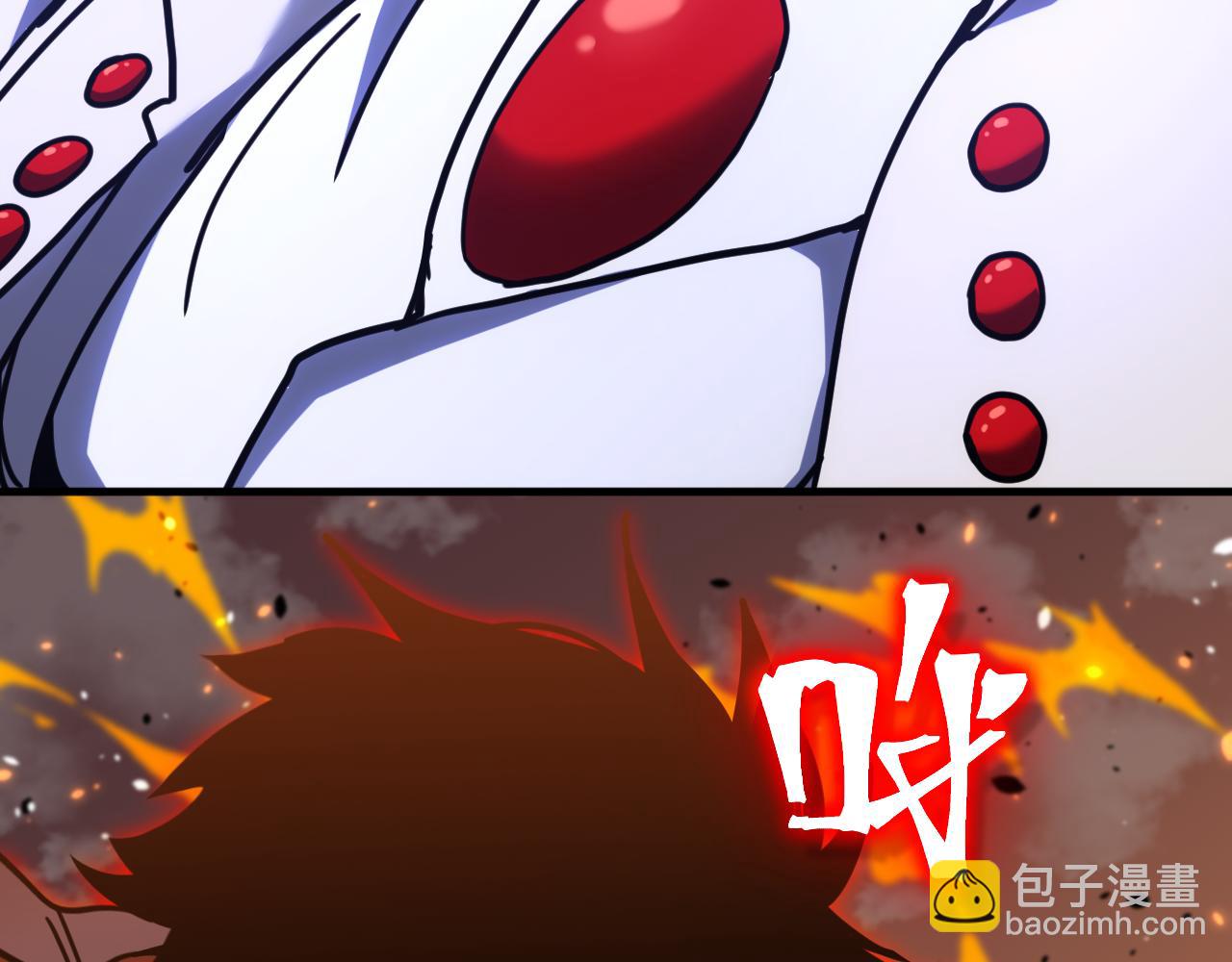 第230话(1/6)-第267话