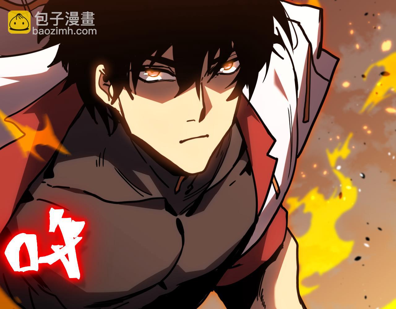 第230话(1/6)-第267话