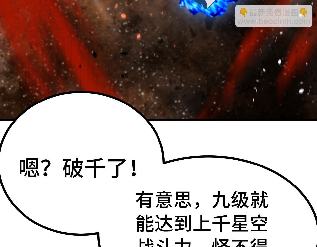 第230话(1/6)-第267话