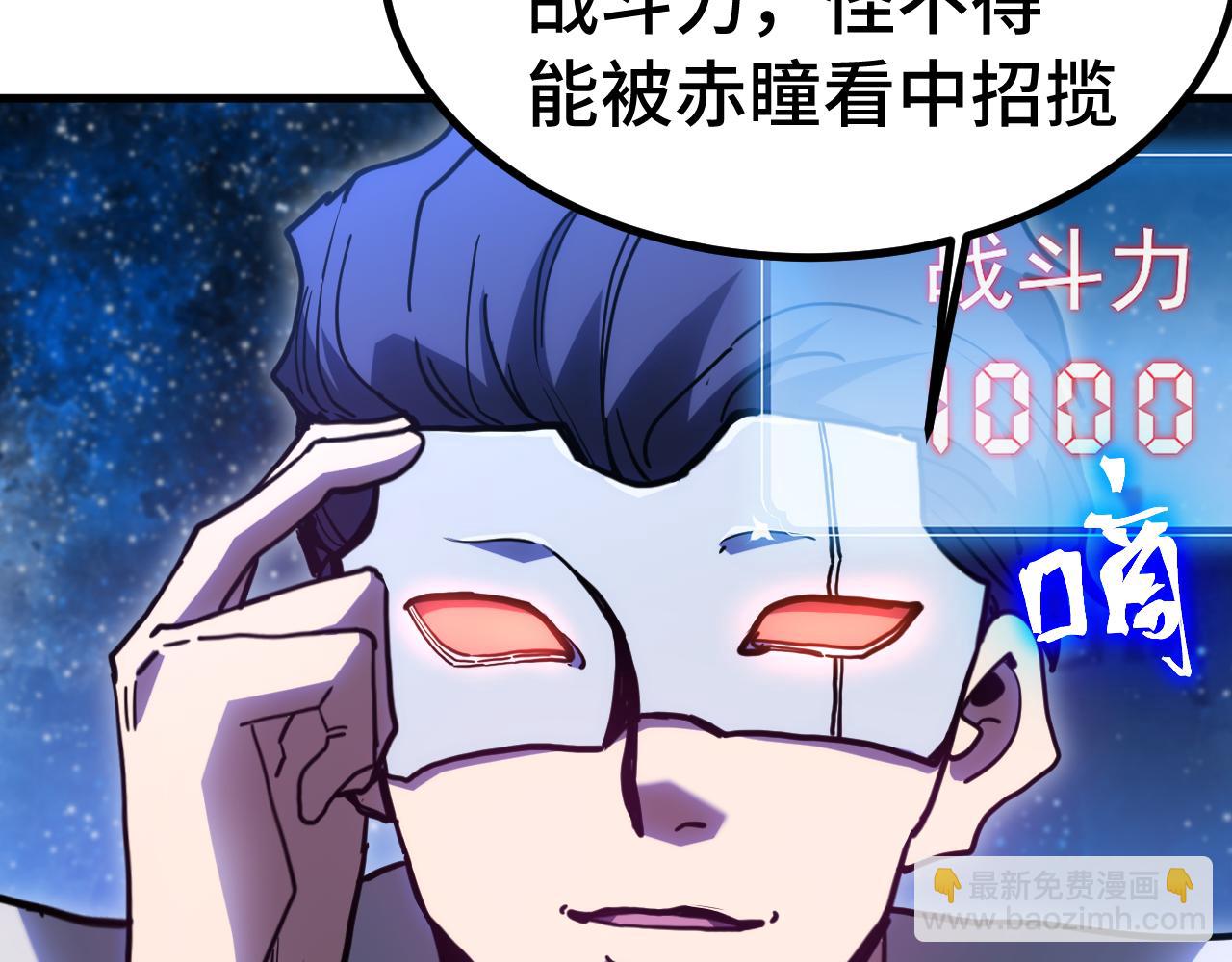 第230话(1/6)-第267话