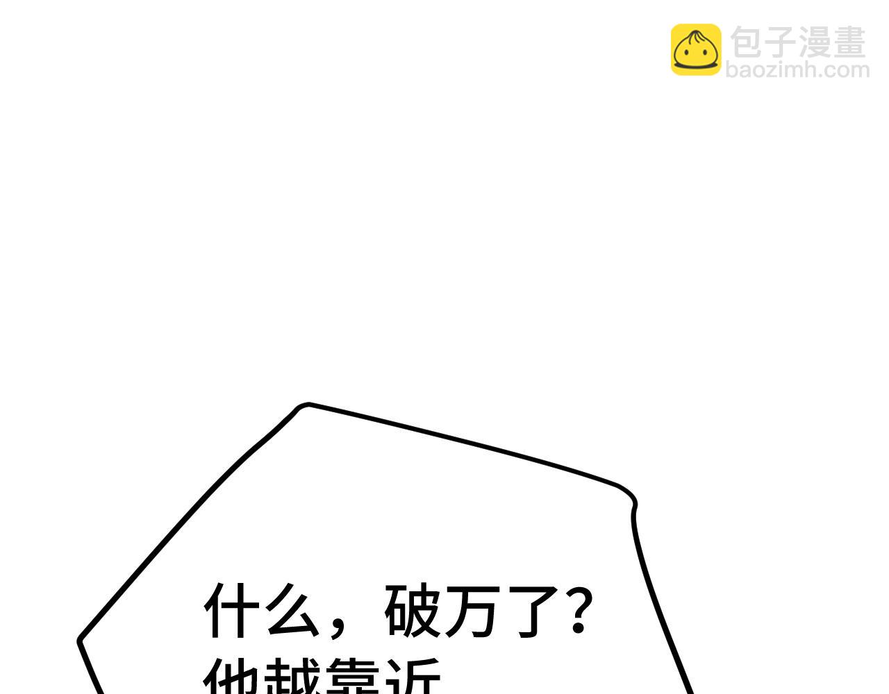 第230话(1/6)-第267话