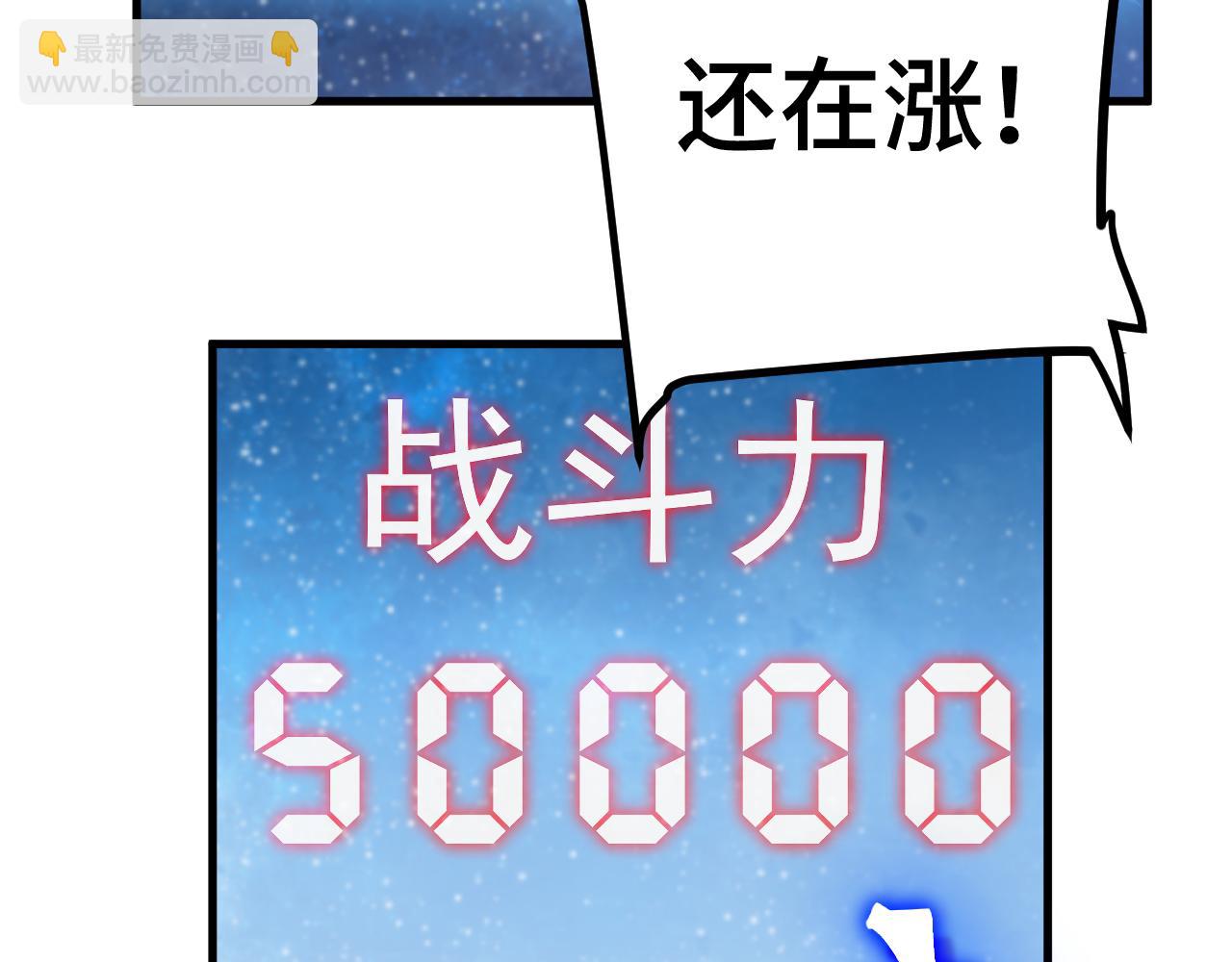 第230话(1/6)-第267话