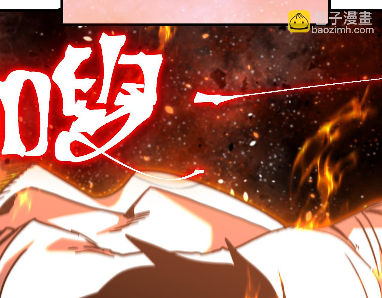 第230话(1/6)-第267话