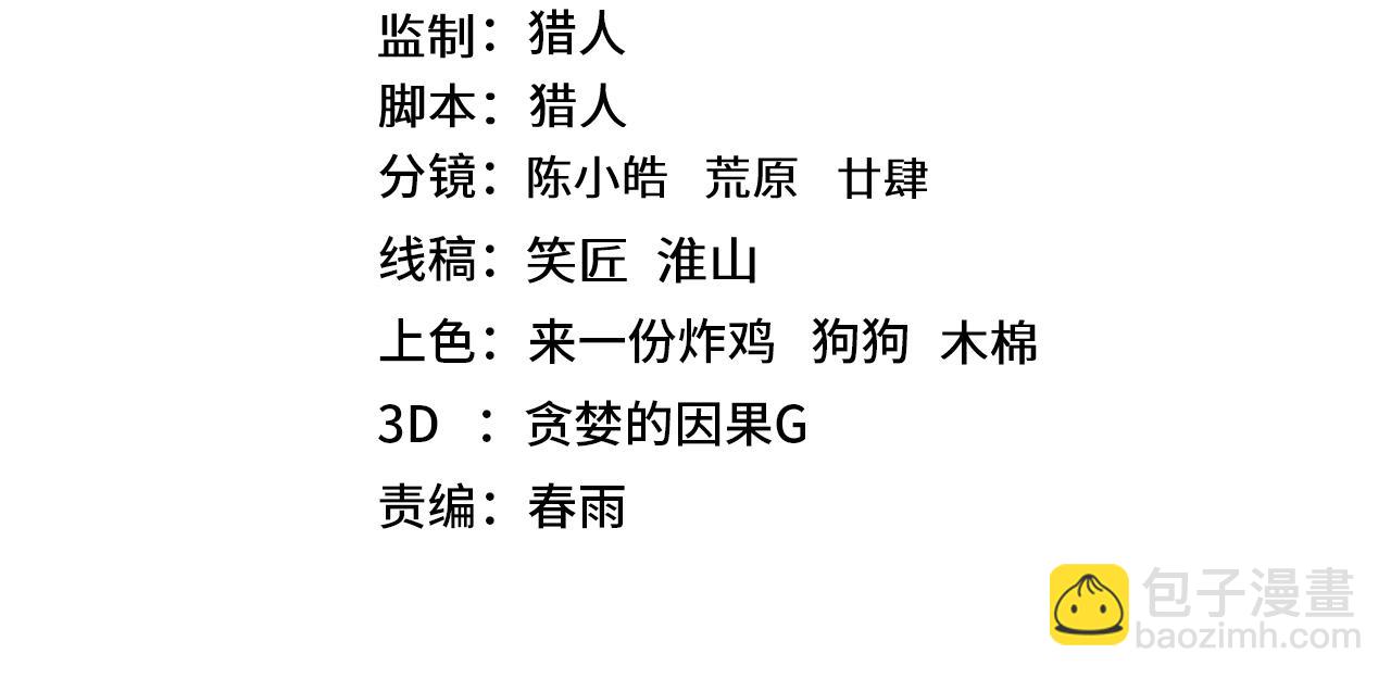 第230话(1/6)-第267话