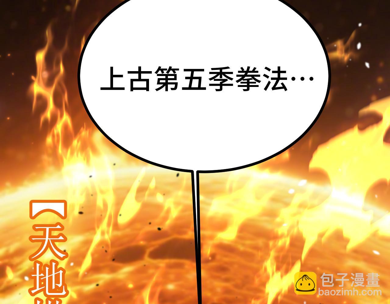 第230话(1/6)-第267话