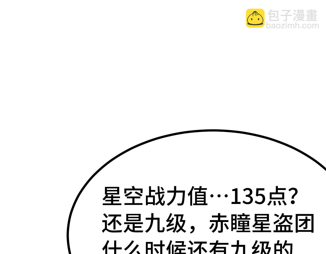 第230话(1/6)-第267话