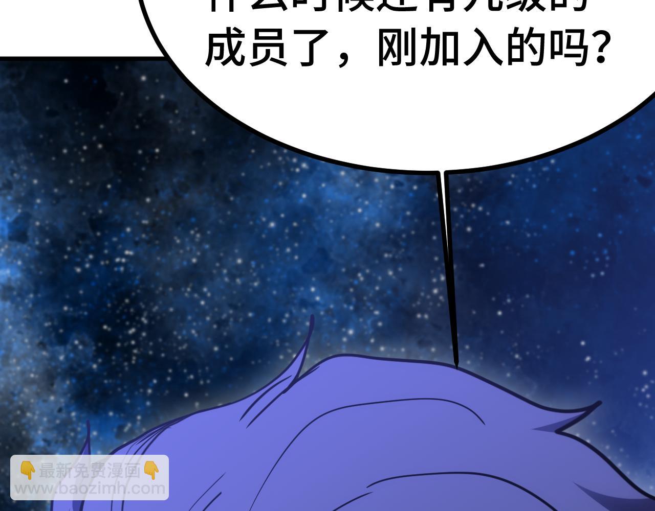 第230话(1/6)-第267话