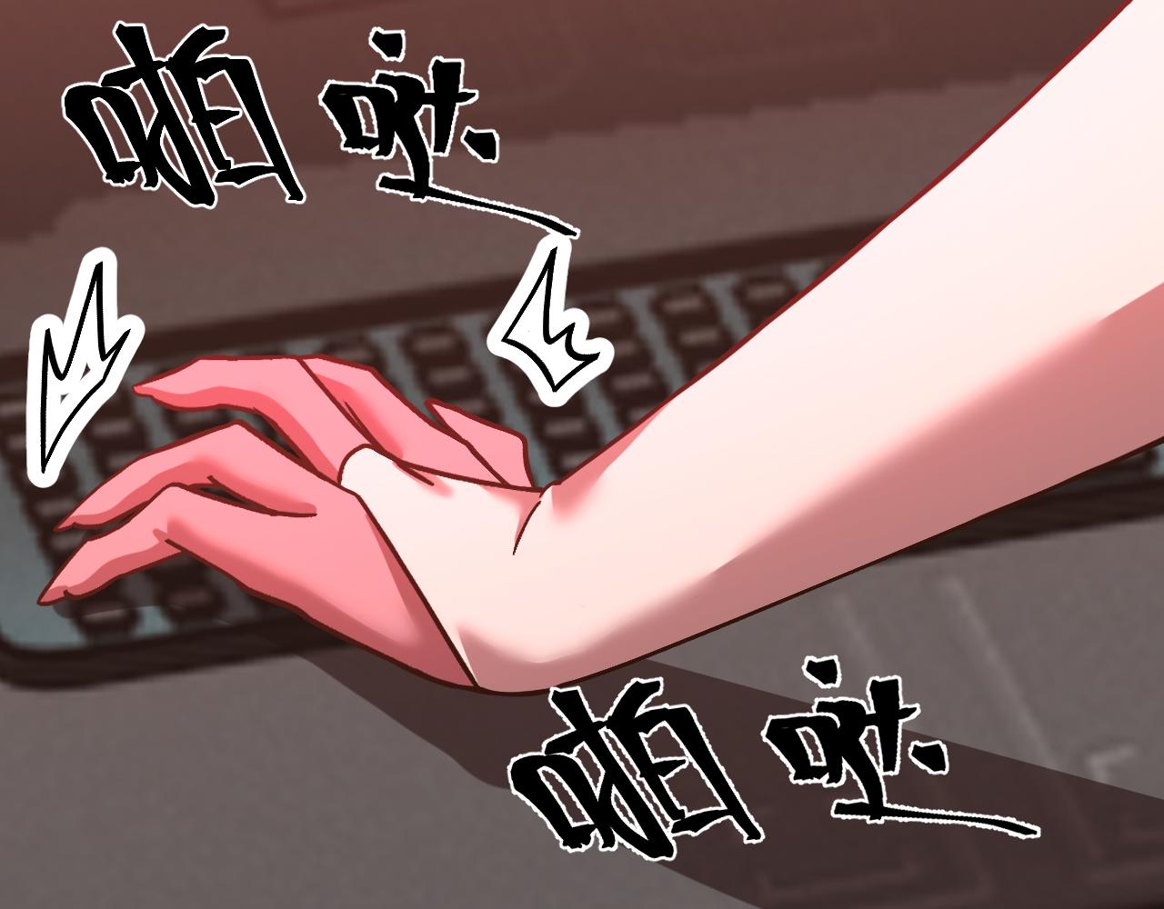 登陸未來一萬年 - 第228話 就這？(1/5) - 4