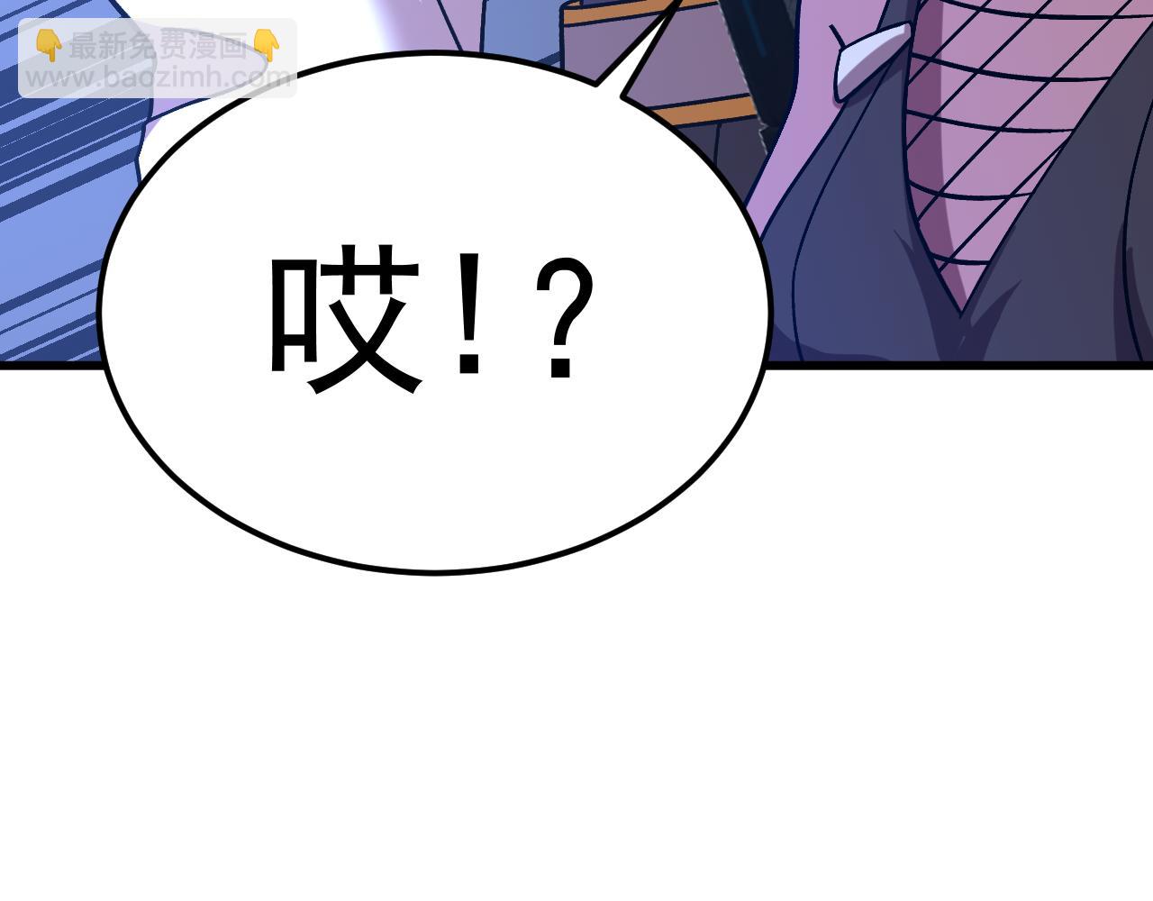 登陸未來一萬年 - 第228話 就這？(1/5) - 3