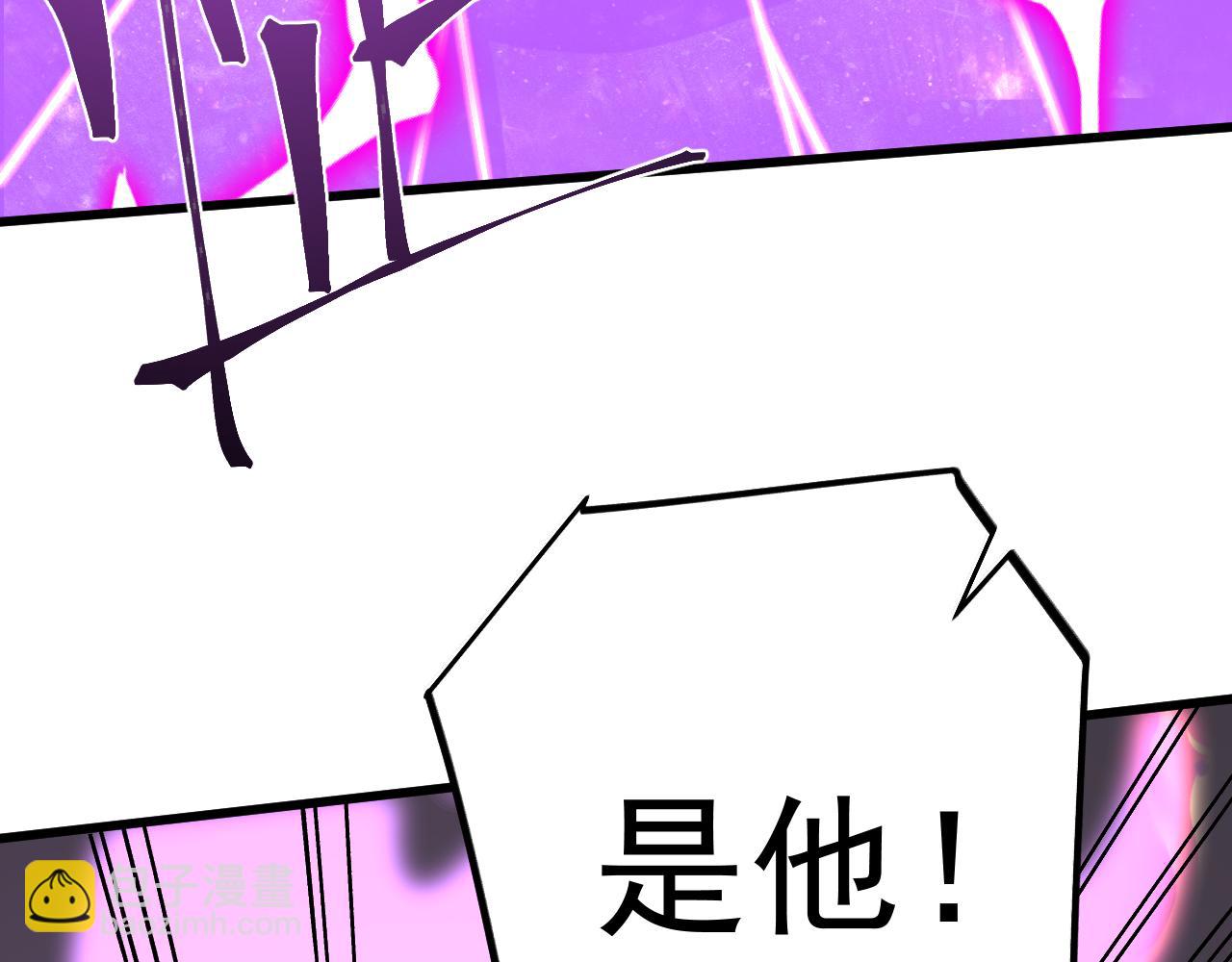 登陸未來一萬年 - 第228話 就這？(1/5) - 6