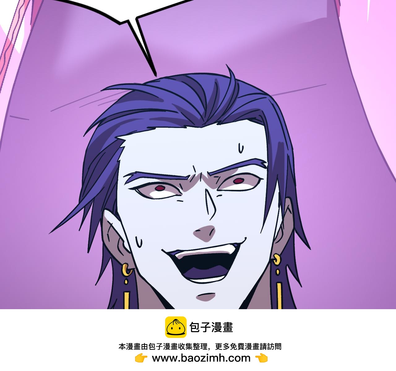 登陸未來一萬年 - 第228話 就這？(1/5) - 2