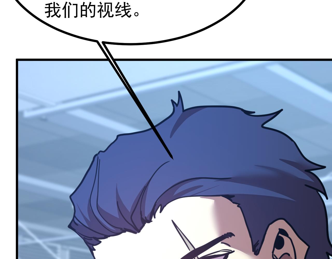登陸未來一萬年 - 第232話 前往(1/5) - 1