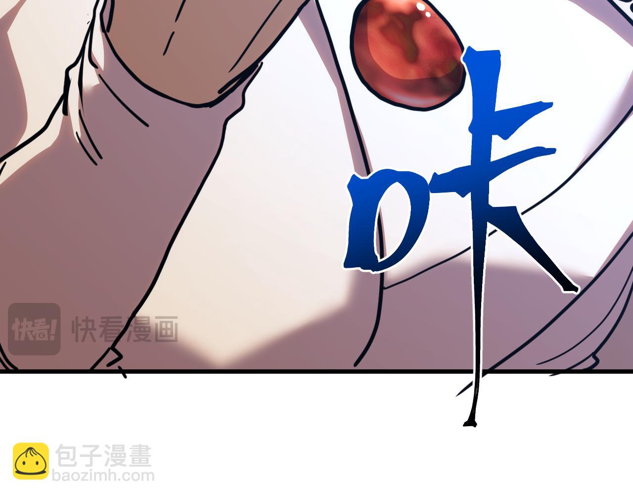登陸未來一萬年 - 第232話 前往(1/5) - 3