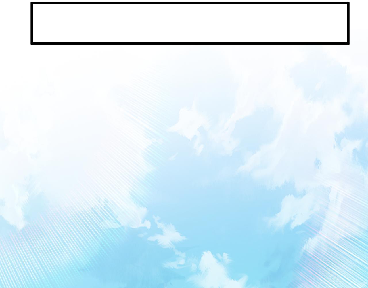 登陸未來一萬年 - 第232話 前往(1/5) - 4