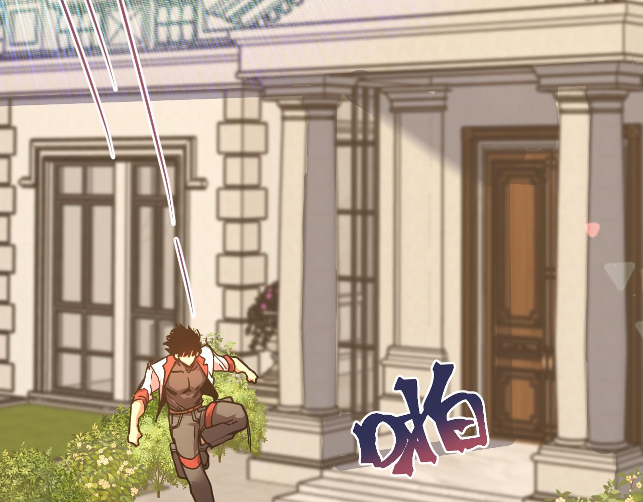 登陸未來一萬年 - 第232話 前往(1/5) - 6