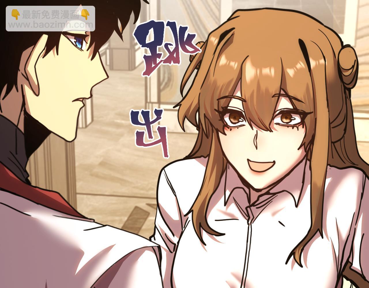 登陸未來一萬年 - 第232話 前往(1/5) - 6