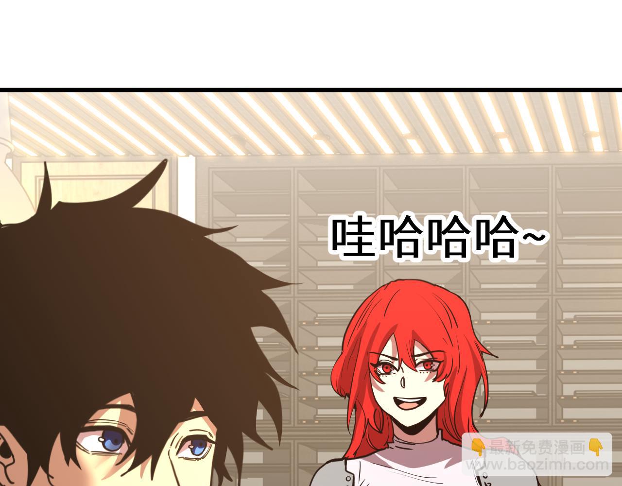 登陸未來一萬年 - 第236話 羞辱(1/4) - 1