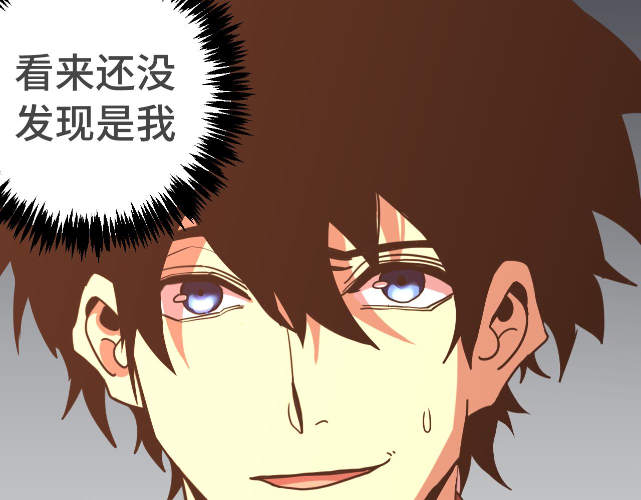 登陸未來一萬年 - 第236話 羞辱(1/4) - 2