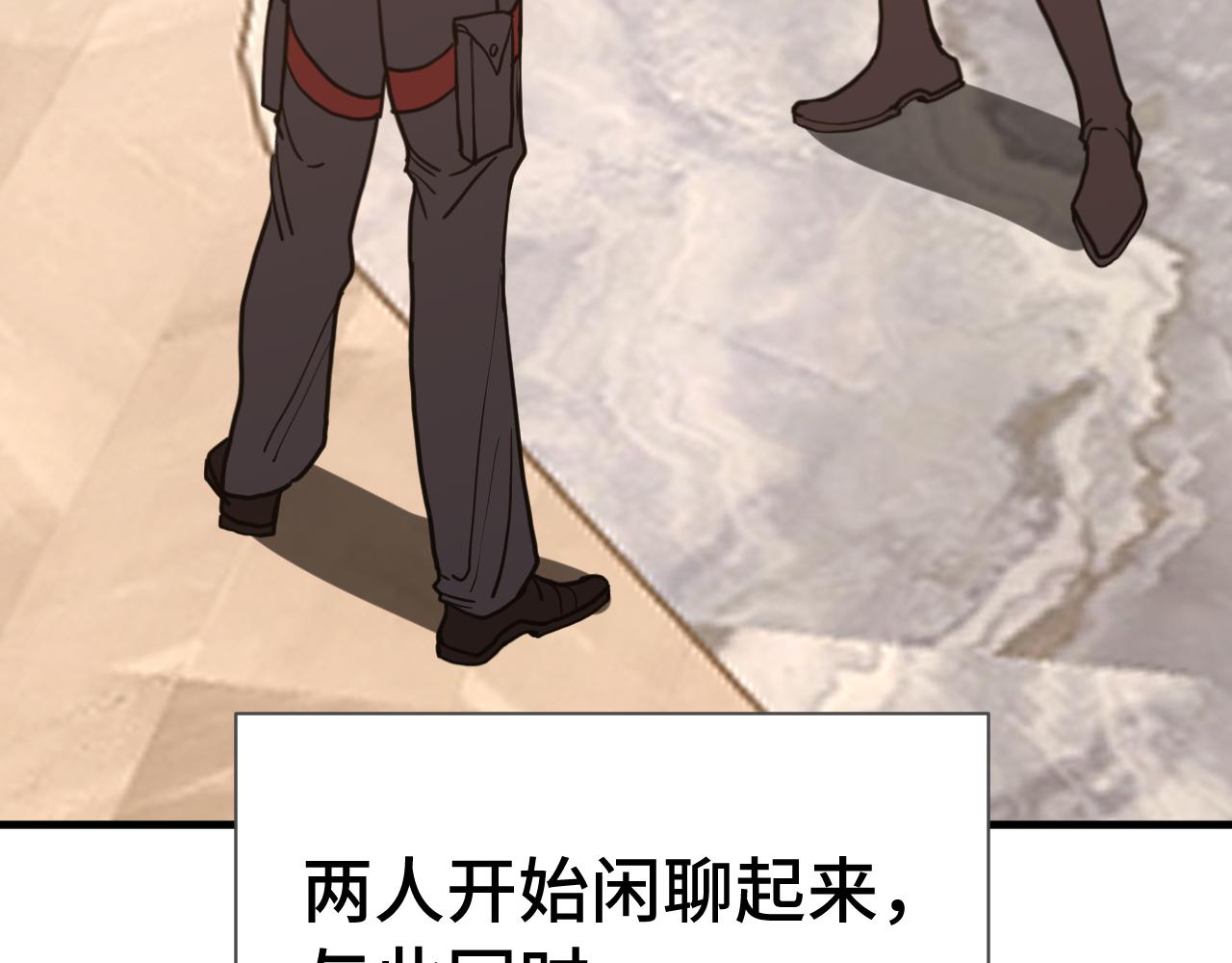 登陸未來一萬年 - 第236話 羞辱(1/4) - 6