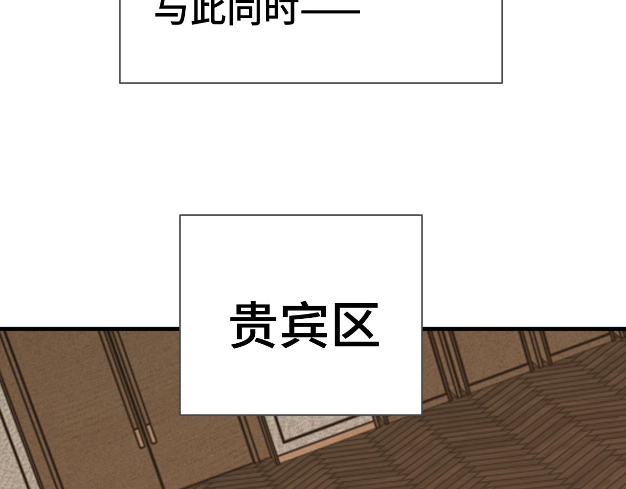 登陸未來一萬年 - 第236話 羞辱(1/4) - 7