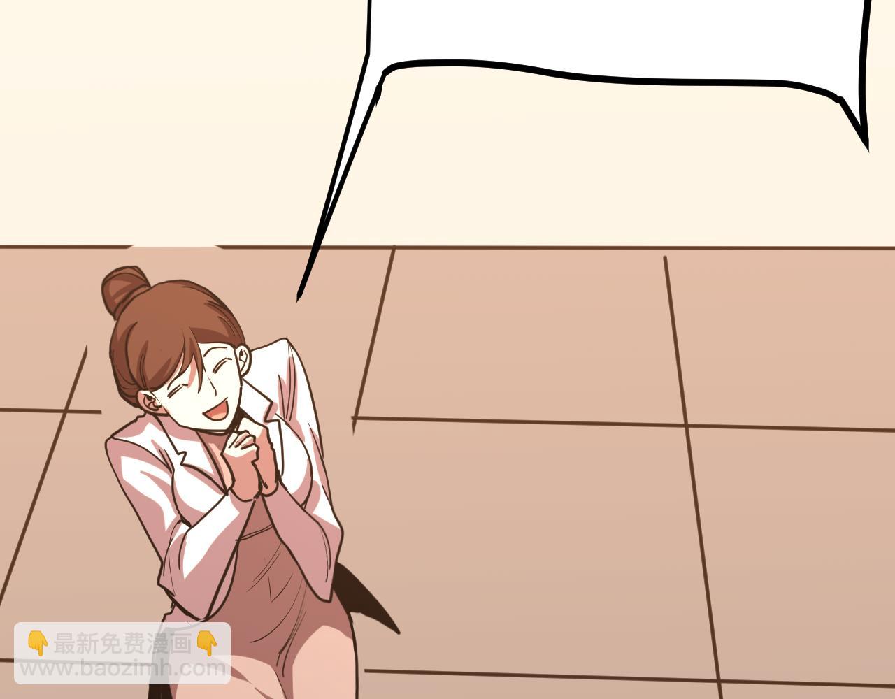 登陸未來一萬年 - 第236話 羞辱(1/4) - 3