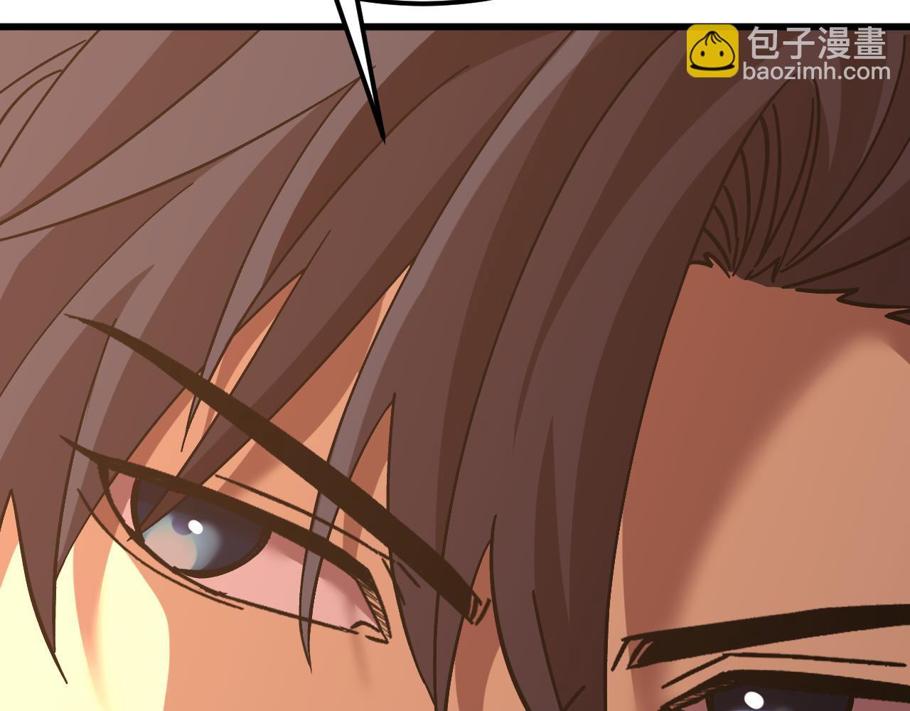 登陸未來一萬年 - 第238話 星隕命盤(1/4) - 3