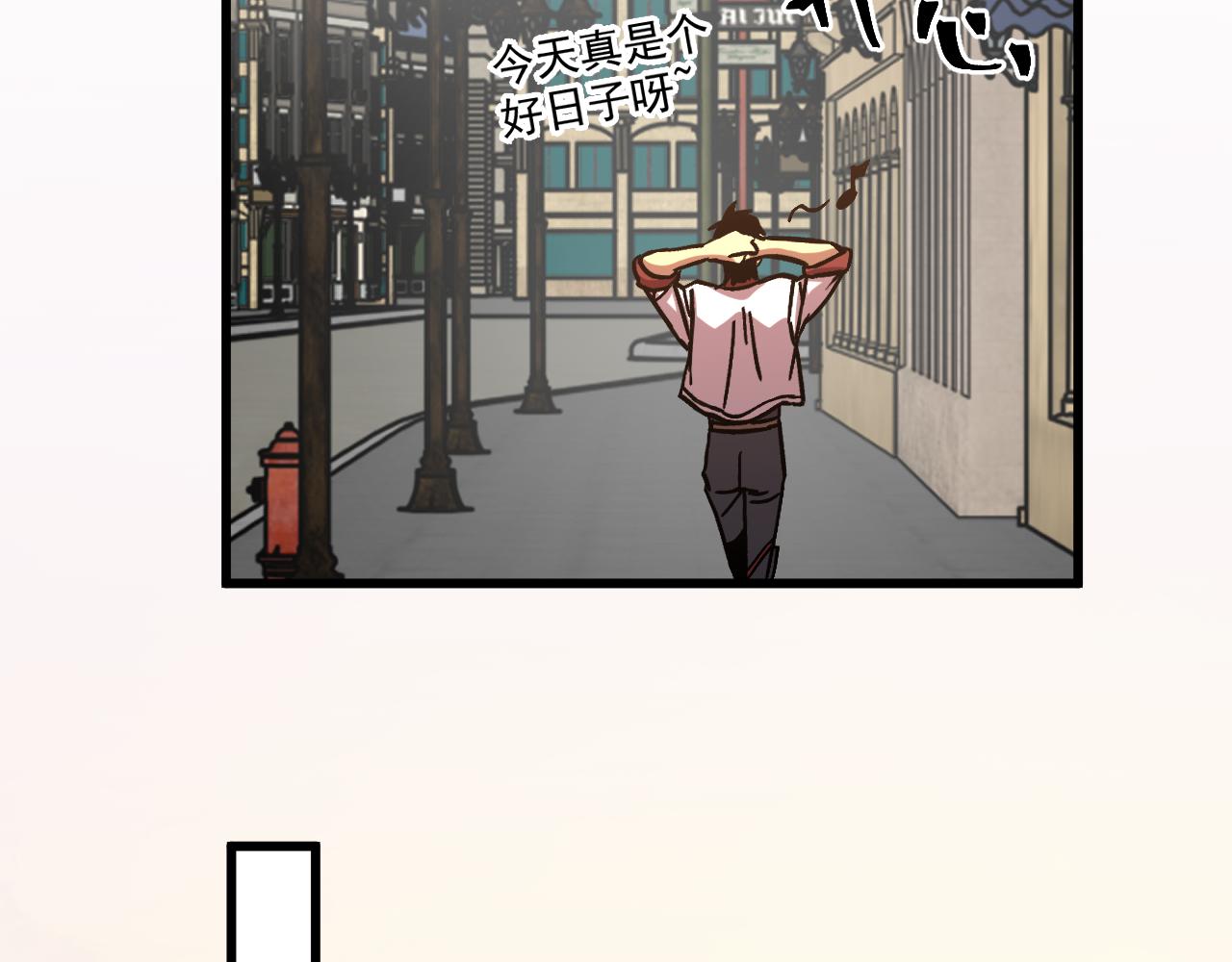 登陸未來一萬年 - 第238話 星隕命盤(1/4) - 2