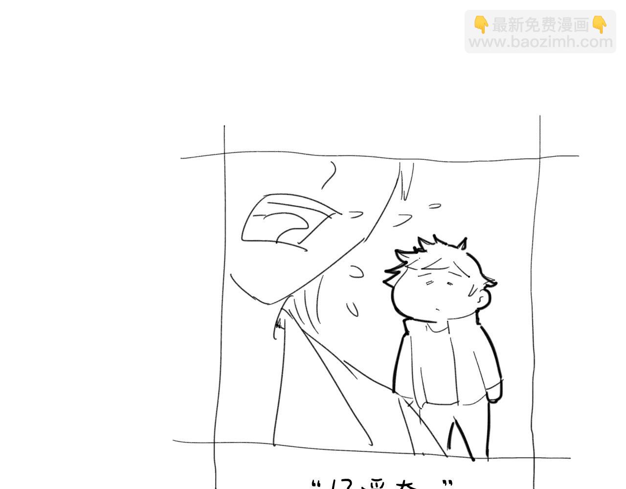 登陸未來一萬年 - 第43話 賭約(3/3) - 1