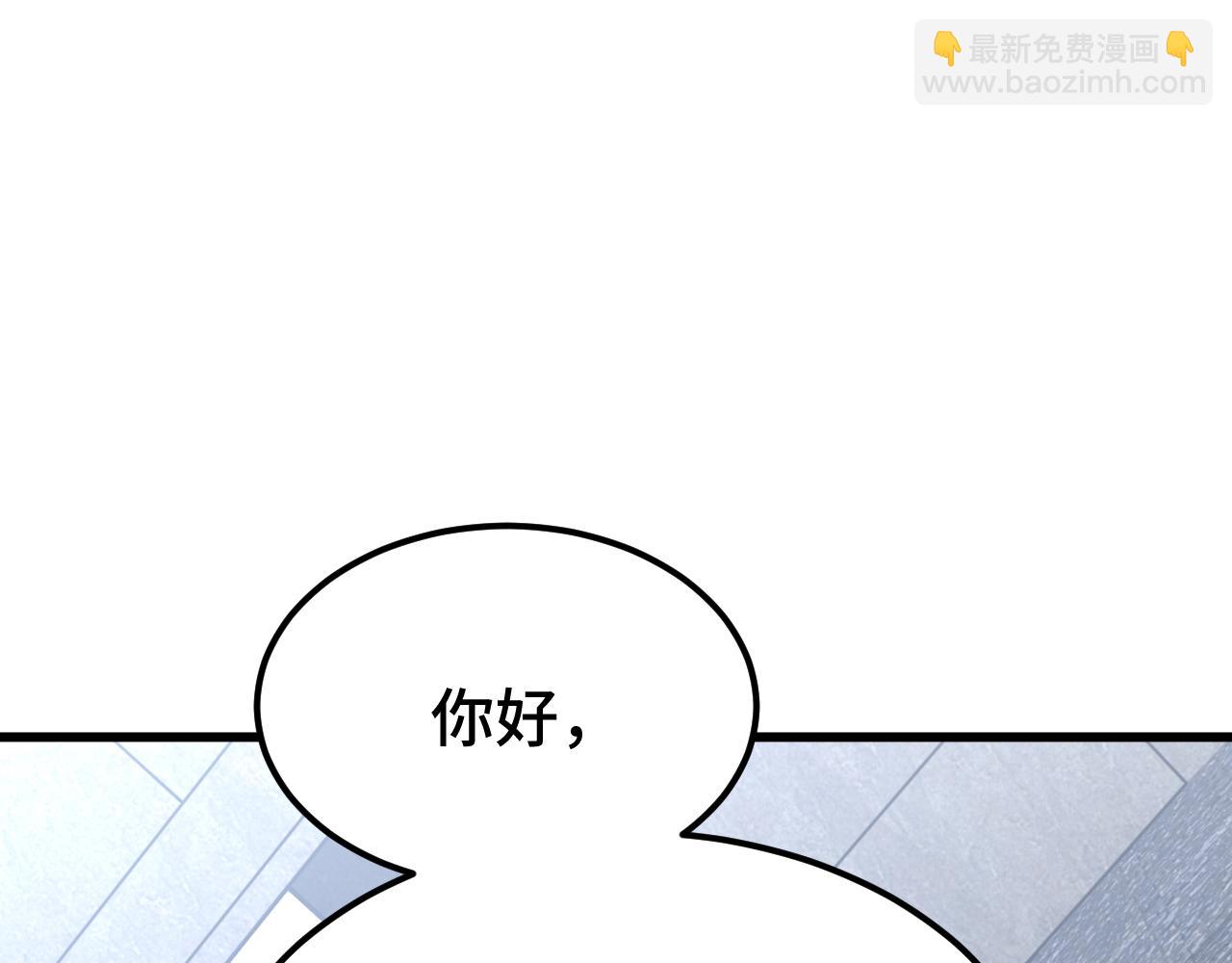 登陸未來一萬年 - 第47話 娛樂活動(1/5) - 5